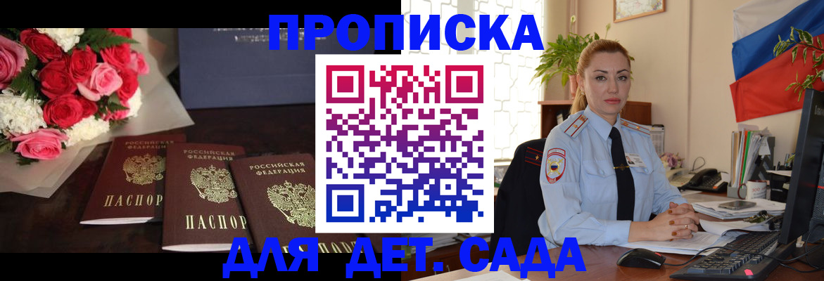 прописка поиск в Судогде