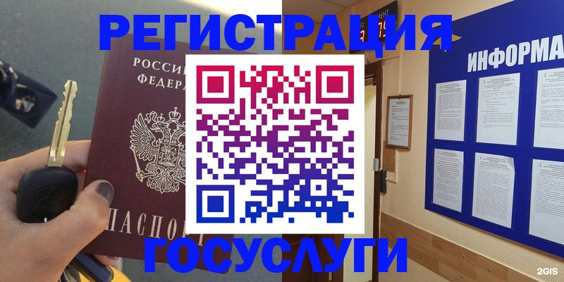 купить прописку в Судогде
